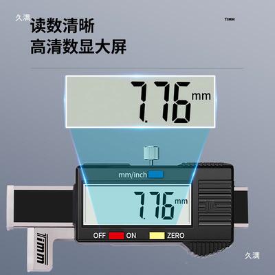 天目电子子数显阶缝测规台阶量电面差塞尺规槽QNH宽缝隙两用内槽