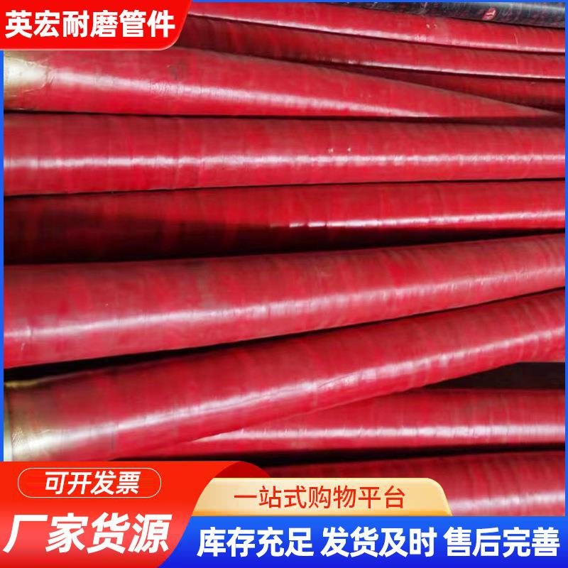 混凝土输送泵软管细石泵软管放胶泵车管胶管输送CHC混凝土布料料