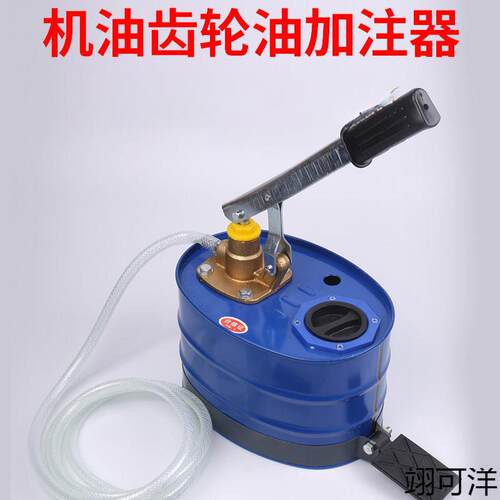 动86油齿轮注油加器加油机手压式手摇手泵抽机油机变速箱油注油泵