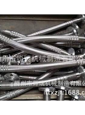 化工管不锈钢金属软道管、波纹管DNDN8/0//15/20/25/32/40/50165/