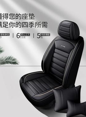 52920/2款大众速腾座专全用汽车皮质座套1四季通用包围坐垫椅套全