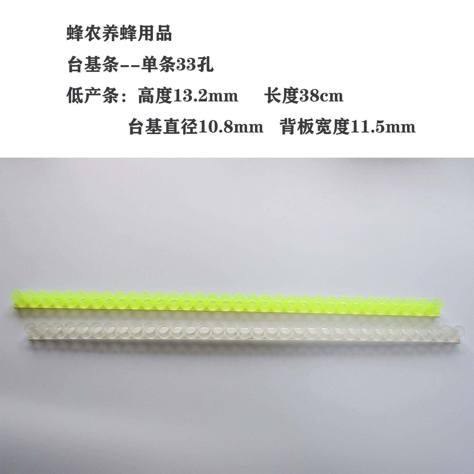 台基条蜂具皇浆用手刮浆机器用刮蜂浆单条3孔双TZ013条动63孔