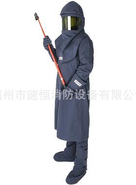 4H0卡大工+手套+脚套+头罩HYF-D012电防护529褂劳保服电网防护大