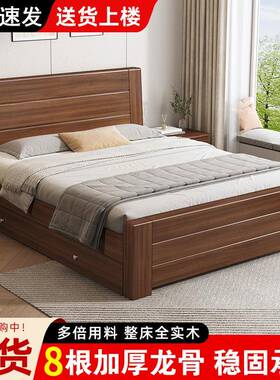 EBX1新中式床加厚.8单米全实木床1.5床米主卧大家用卧室经济型1m