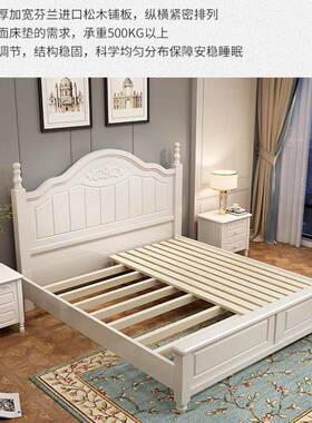 现美式白色实木床代简约QKQ1.8米双人床主经济型主卧1.m5单人1.2