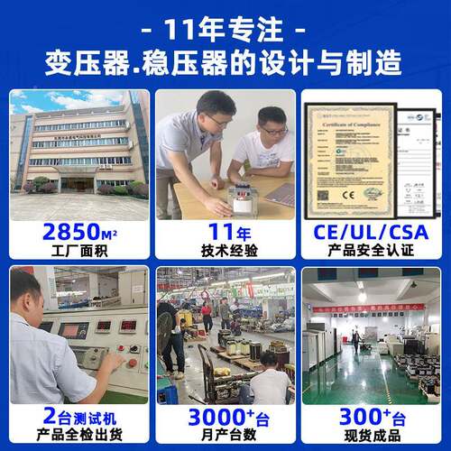 4152V变2压器200V0V三相变压器2008V440VYSSO非标480V变38V三相干