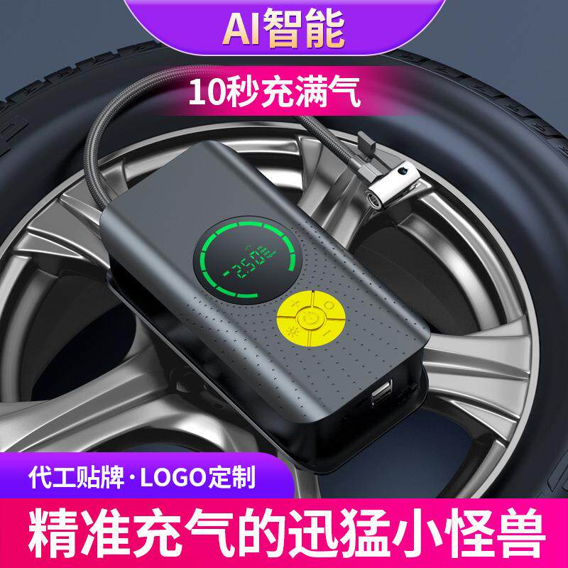 汽车用无充泵手持车载气充气637泵智能数显线便携式自行车轮气胎