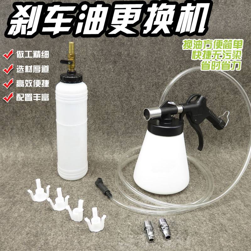 刹车油更换机工具抽油机气动抽油排空换油机制动液抽油壶汽修工具
