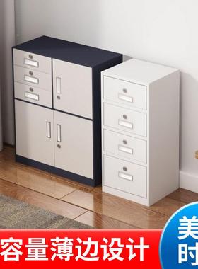 多斗收柜桌单下文件柜资料柜纳柜铁皮矮柜储物柜AG-78533门床柜头