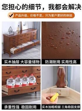 卧柜子厅五斗橱抽屉柜木五斗柜实简室约现代客收SYGD-01纳柜复古