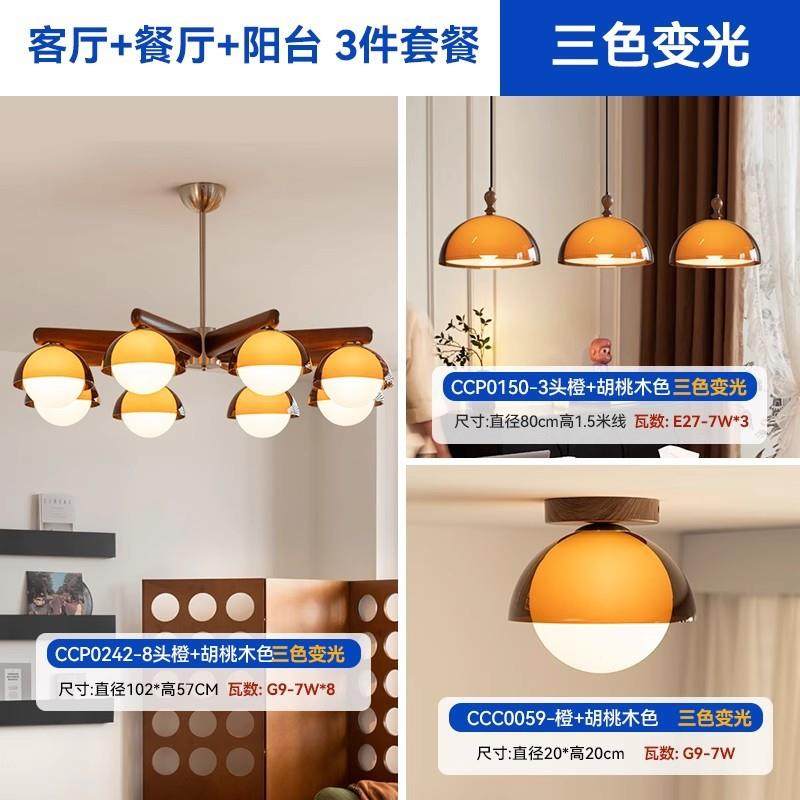 法式中古客厅吊灯日氛灯围灯厅餐吊灯圆桌饭落厅简约吧台餐196桌,家装灯饰光源,智能吊灯,淘宝优惠券,粉丝福利购,淘宝优惠卷