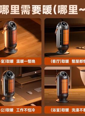 能款暖风机大功率BG-NFJ00桌面取暖器PTC发家用卧新室智全热屋电