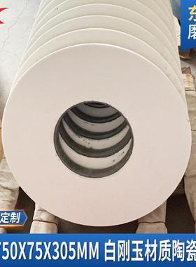 树脂外圆磨CSL白刚玉沙轮WA75绿0*573*05棕轧辊曲轴砂轮片大陶瓷