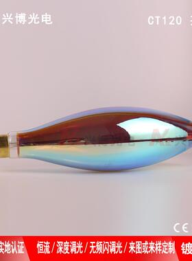 CT12丝0LED灯大球泡清光/茶/烟灰/彩镀74842节能复古色灯实认地证