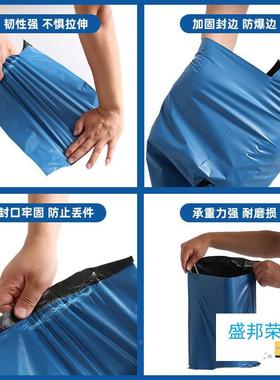 整包蓝加快递袋厚子自粘打包袋小号EKB中号色大防水物流包号装袋