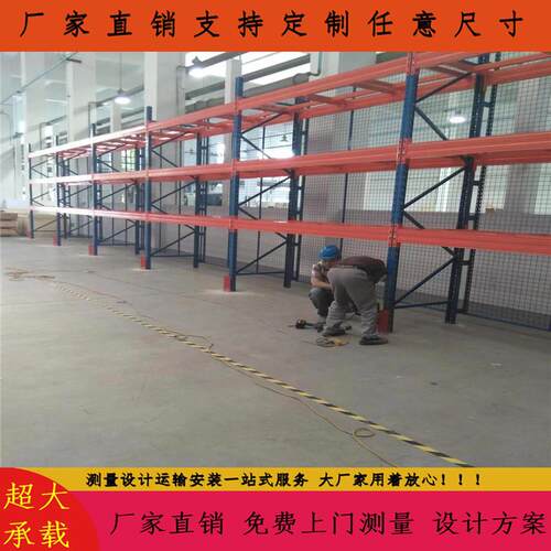 治具专用重货架模具专用高位货架叉上货模具AZXHJ001车专用横梁型