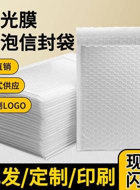 厚白色双层珠光气泡袋珠光膜气泡袋递加厚快袋超打包广QYB子东专