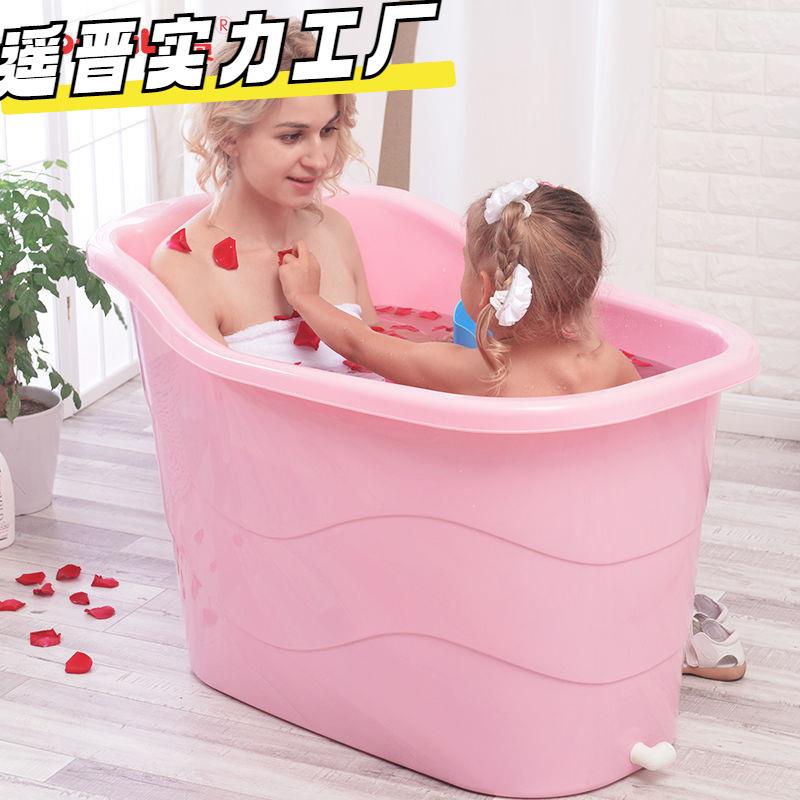 泡澡桶大人塑料成人浴桶儿童洗澡家用浴桶缸545小户型澡全身盆洗