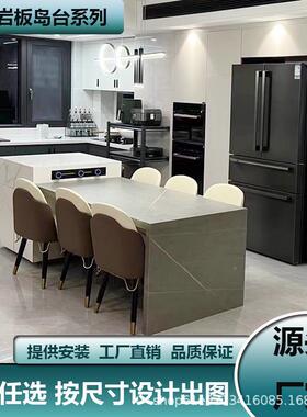 岩板岛台餐中桌用台可伸缩茶餐桌岩板餐现代YVB家客餐厅高端储物