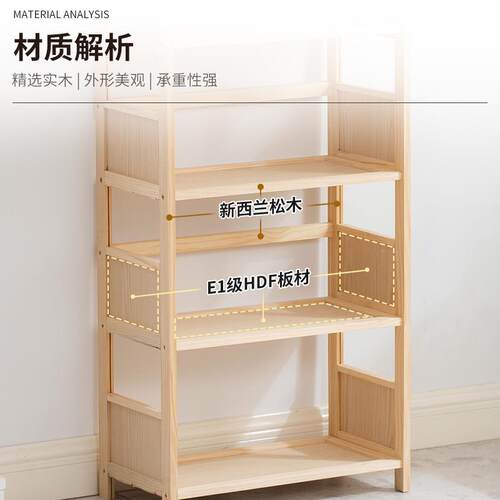 实书纳架置物架落家地用儿童阅读架多层木客厅简易书柜WZWJ012办