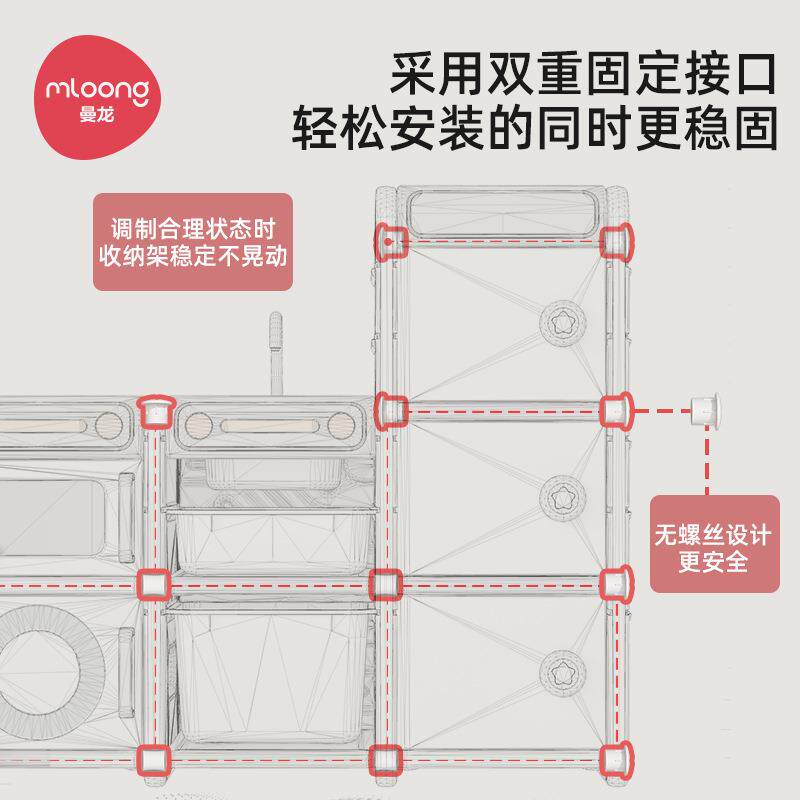曼龙纳梦WAP想家收架儿童多功纳能玩具收柜架置物架储物柜宝宝书