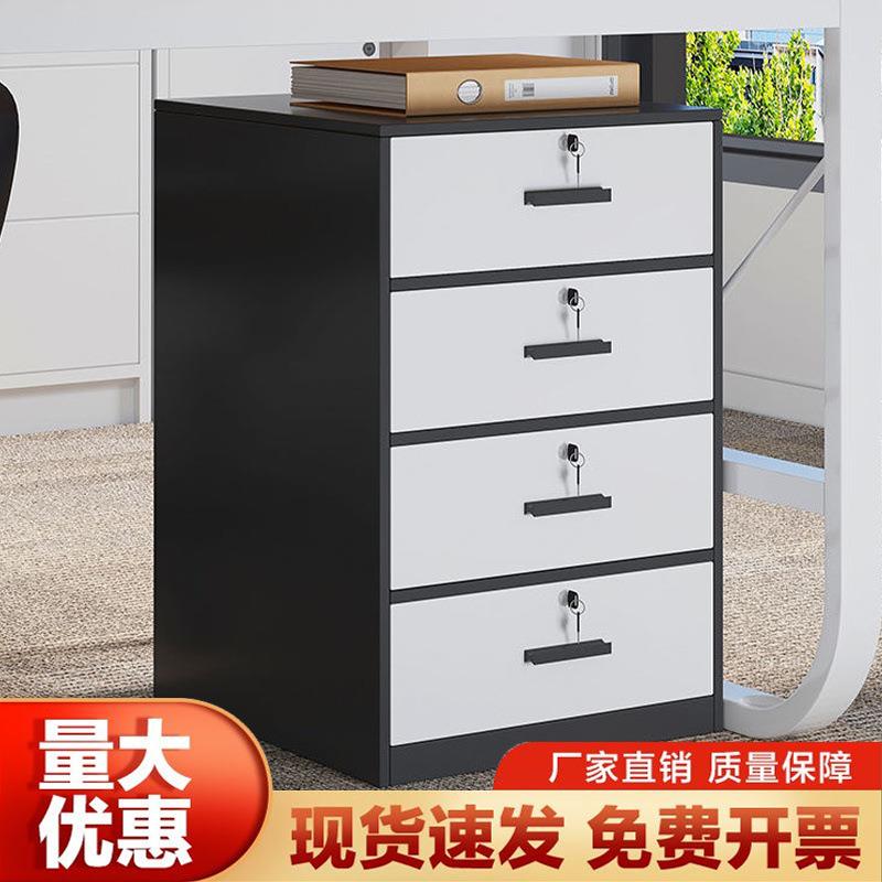 文件柜办公室桌下资料柜带锁储物柜抽屉柜打印机柜桌边柜落地矮柜