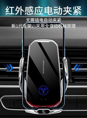 新款T18魔夹智直支能15W支车载手机无线充电架导航YYZ架源头工厂