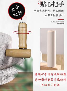 你石磨盘小石磨家手工磨豆浆石A1100368磨用手摇迷手家推石用磨磨