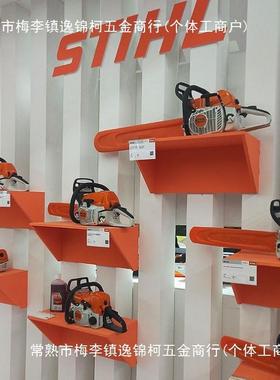 斯蒂锯尔德国原装进口油MS1720/180/2511/51C/38STIH27L汽油锯伐