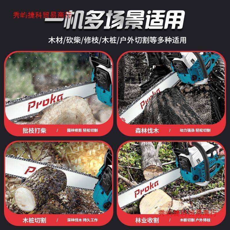 德国进口油锯专业汽油伐木锯大功率汽油锯轻型手持链锯砍树神器