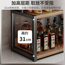 厨房调料置物架台面双层油盐酱醋瓶子收纳架盐调味罐收纳盒酱油架