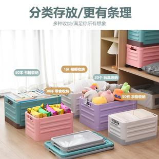 折叠收纳学箱大号加透明音厚滑轮可侧1开教室宿舍生家用玩静具书