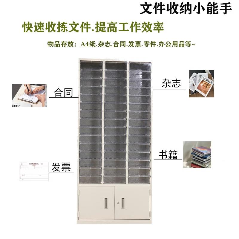 储A4文件柜财务室屉式票据8941管理柜合柜多抽层物样品柜美甲收纳
