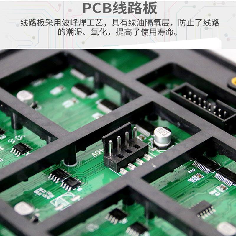 LSED显示屏P6户TZG外全彩显P电示屏模组6全彩表贴MD单元板子广告