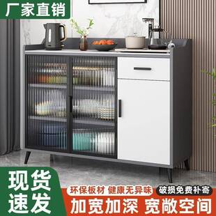 Eh家d轻餐边柜家用橱柜厨房加厚家柜客厅居茶水柜多功奢能政ZJG储