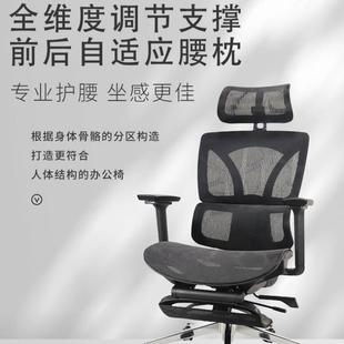 人工学椅竞公椅家用电脑椅舒适久坐可躺护体WGH办腰老板椅电椅