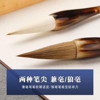 天牛角業(yè)月弦清斗級大師毛筆然套裝狼法毫兼毫?xí)鴩媽８邫n專業(yè)文