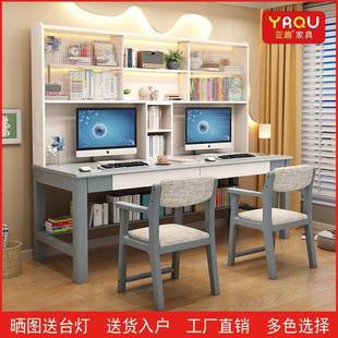 实木人双书桌书架柜NFX一体组合胞胎写字桌加长学习书桌双家用电