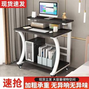 家用小户型本卧室简易现代简约桌办公学习NDI笔移记 可动电脑台式