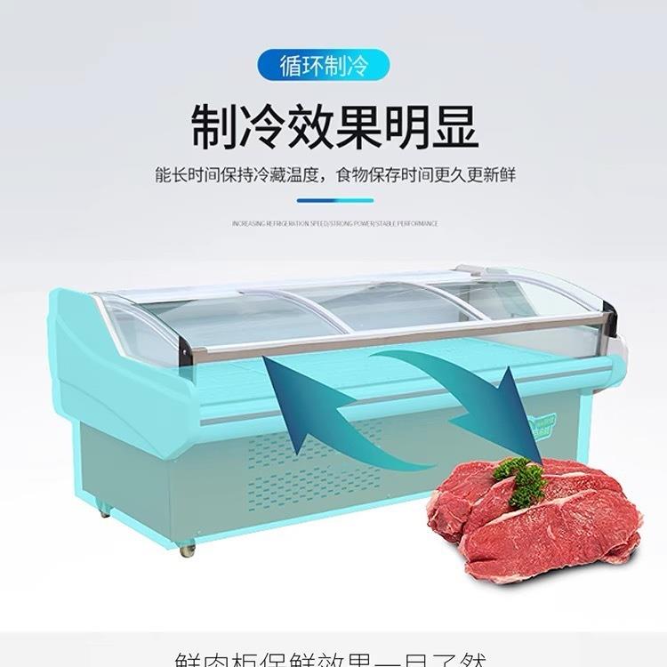 冷鲜冷肉展示柜用超市442保柜熟食牛羊商肉冰鲜柜风冷直冷生鲜藏