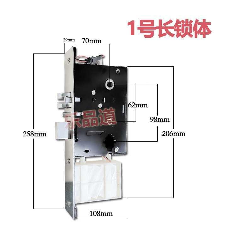 通通锁FGI锁体酒店锁宾配馆锁感应锁通可用锁体件维修佛广地区上