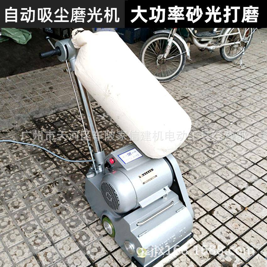 盛达业大型电动专光实木木地板翻机新橡胶塑料磨跑道打KUM磨机抛