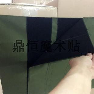 硅帆布箱粘扣NCW绑带卡带板绷周带转运输70cm宽