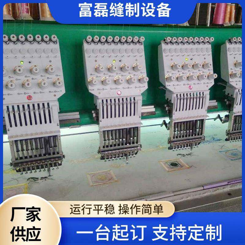 厂家供应全新44头110头距4针自动剪线全私服针织机械绣花机,纺织面料/辅料/配套,针织机械,淘宝优惠券,粉丝福利购,淘宝优惠卷