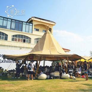 72人豪华露营活动大型印第安帐篷户外野外金字塔迪贝tipi营地篷房