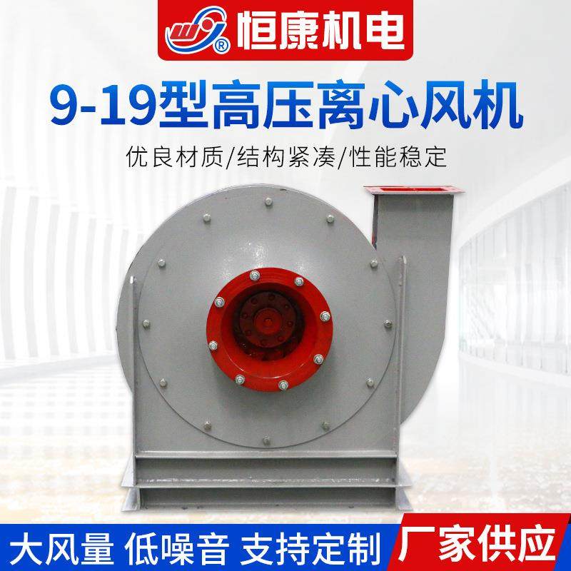 9-19型高压离心风机物料粉末输送高压抽风机锅炉风机,五金/工具,风机/鼓风机/通风机,淘宝优惠券,粉丝福利购,淘宝优惠卷