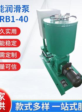 厂直智能润滑泵QJRB-140 可定 制智能润滑系统营用电家动润滑泵