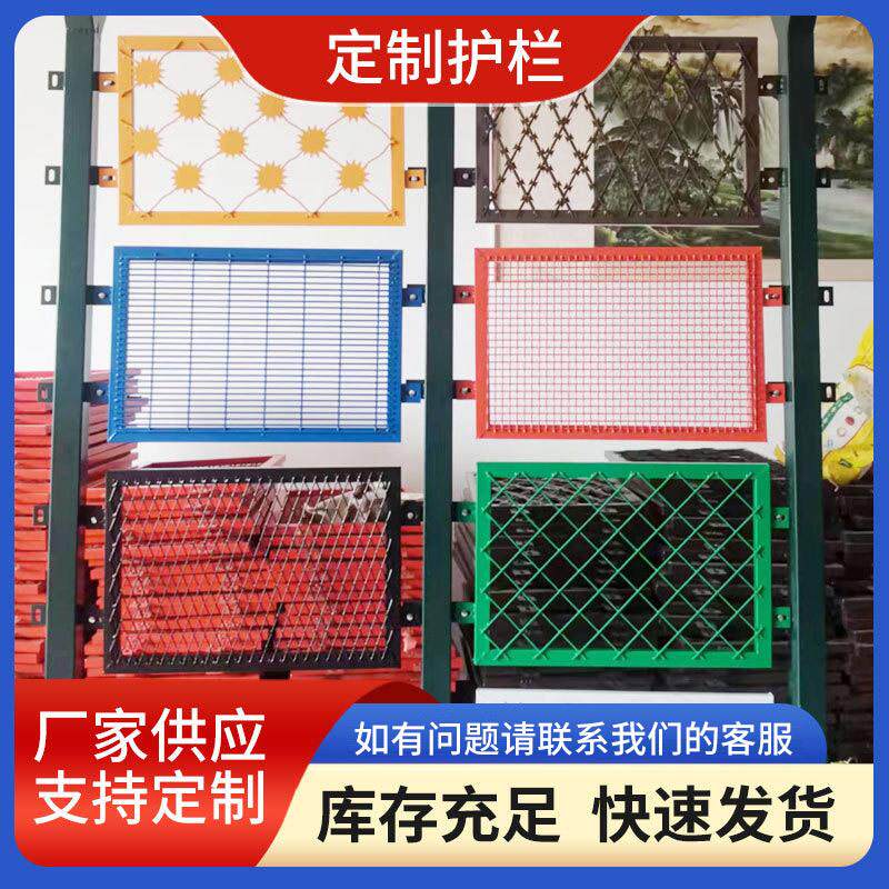 围栏网监围栏网 机场路狱铁隔铁栏 高架防护抛网