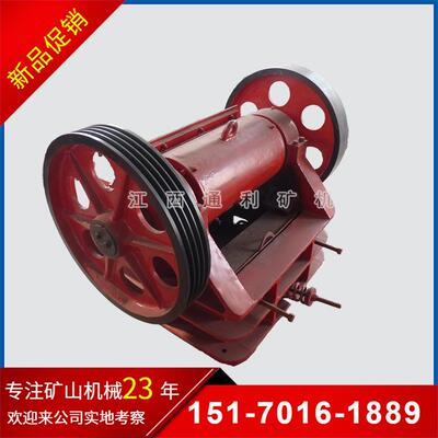 供应 颚式碎破机 小型  EX125*750鄂破 粗碎 P粗破选矿