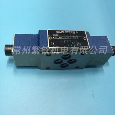 万尔福叠加单向节流阀 Z2FS6-30B Z2FS6A Z2FS16B Z2FS10-20B/30b